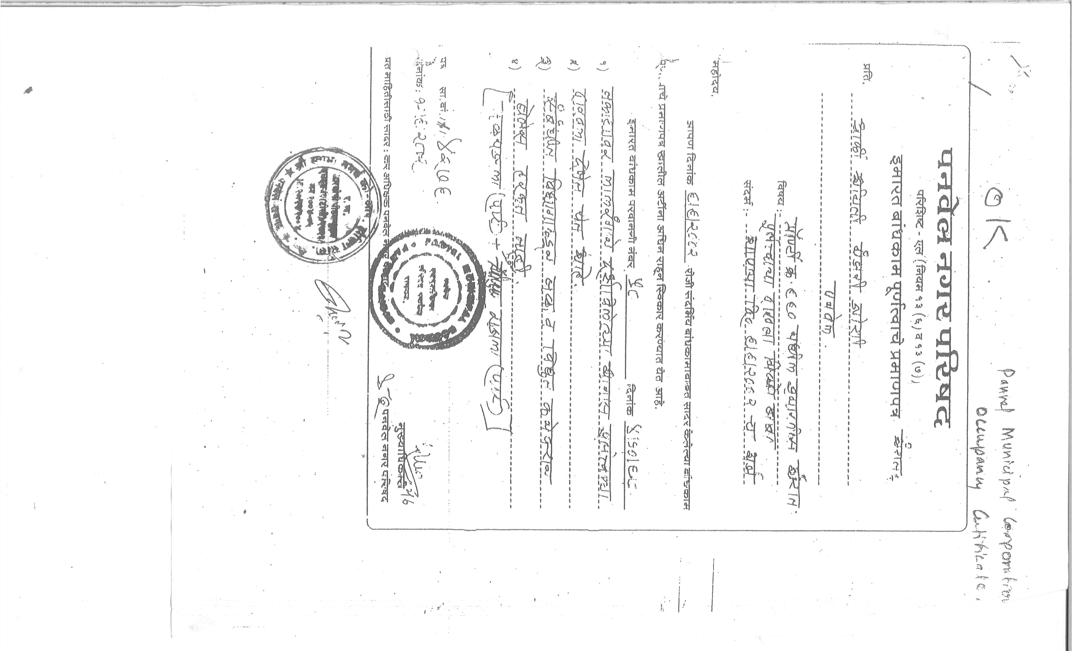 Introduction & DP Survey Page 4